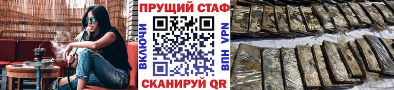 Купить наркотик Байкальск Кодеин  COCAIN  Мефедрон  мега tor  ГАШ  Бошки Шишки 