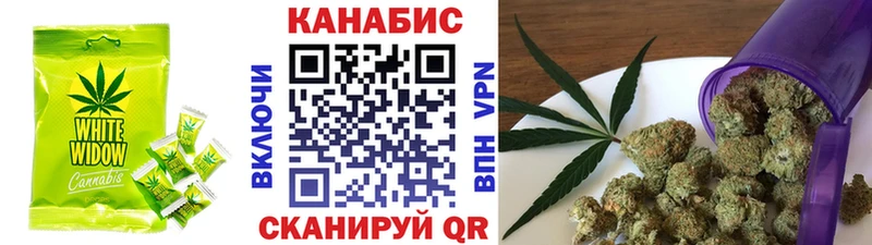 Печенье с ТГК конопля  Байкальск 