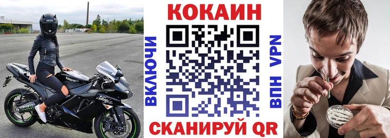ссылка на мегу зеркало  Байкальск  COCAIN 98%  где купить наркоту 