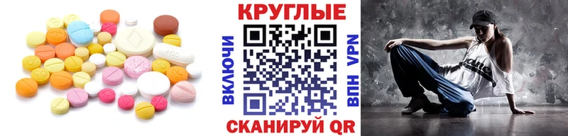 Экстази Philipp Plein  Байкальск 