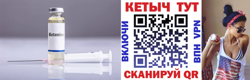КЕТАМИН ketamine  мега ссылки  Байкальск 