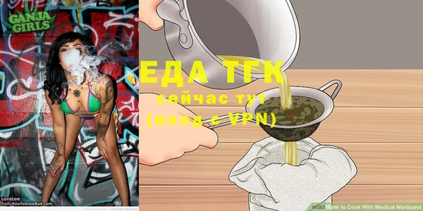 прущие крисы Алзамай
