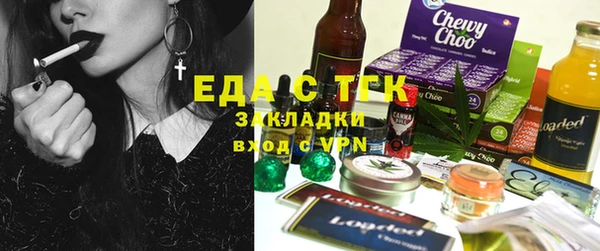 гашишное масло Осинники