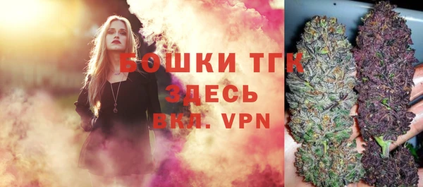 гашишное масло Осинники