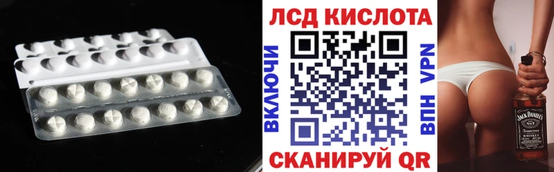 LSD-25 экстази кислота  ссылка на мегу   Байкальск 