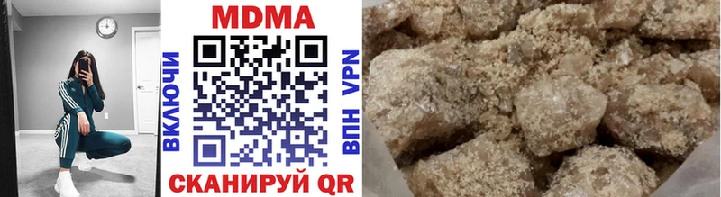 где купить   Байкальск  MDMA молли 