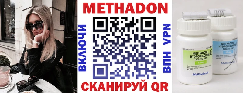 МЕТАДОН VHQ  darknet состав  Байкальск  ссылка на мегу ссылка 