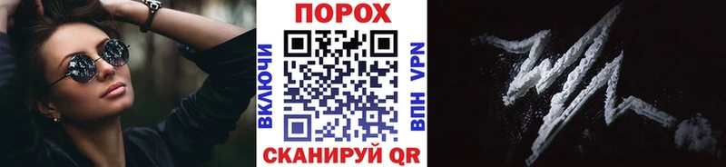 мега ССЫЛКА  купить закладку  Байкальск  Первитин пудра 