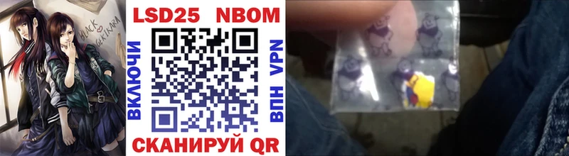 Марки 25I-NBOMe 1,5мг  как найти   Байкальск 