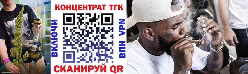 закладки  Байкальск  блэк спрут сайт  ТГК гашишное масло 