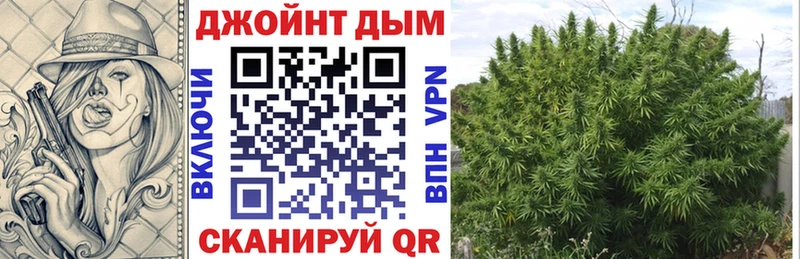 Бошки Шишки Amnesia  Байкальск 